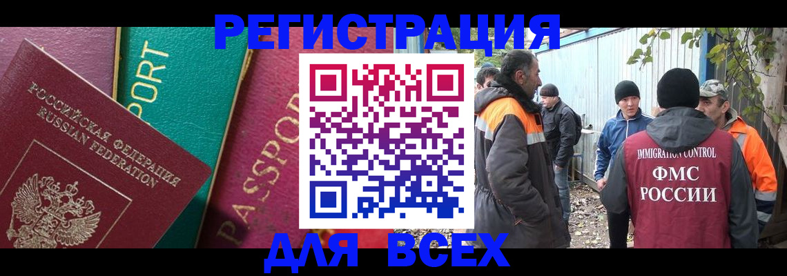 временная регистрация адрес в Бавлах